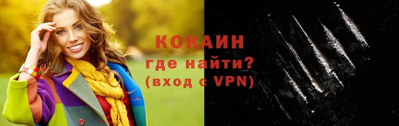 COCAIN Перу  Карасук 