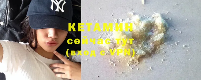 КЕТАМИН ketamine  продажа наркотиков  Карасук 